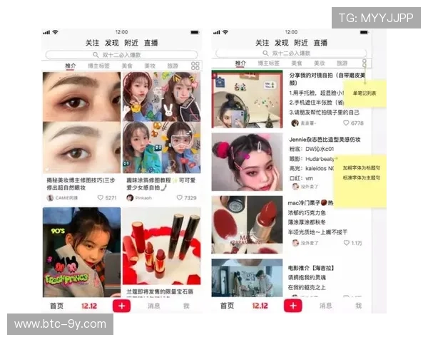 社区体育社交功能增强用户黏性